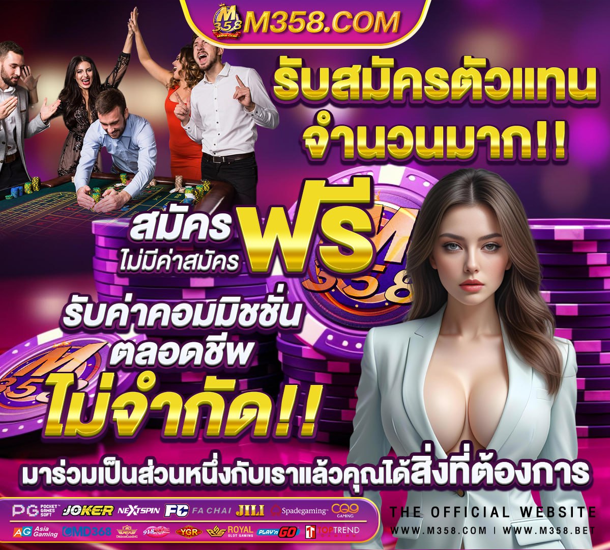 ผล สลาก 1 มีนาคม 64